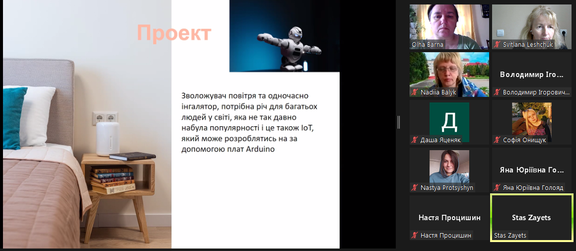  Зволожувач-інгалятор